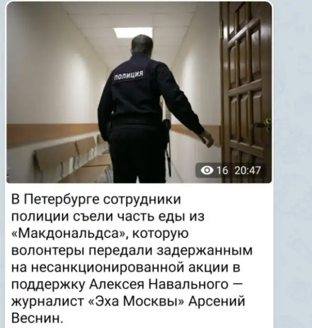 Странные ситуации с просторов российских социальных сетей и из реальности