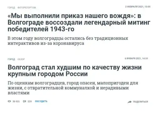 Странные ситуации с просторов российских социальных сетей и из реальности