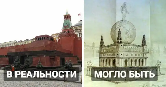 Известные сооружения, которые могли выглядеть совершенно иначе