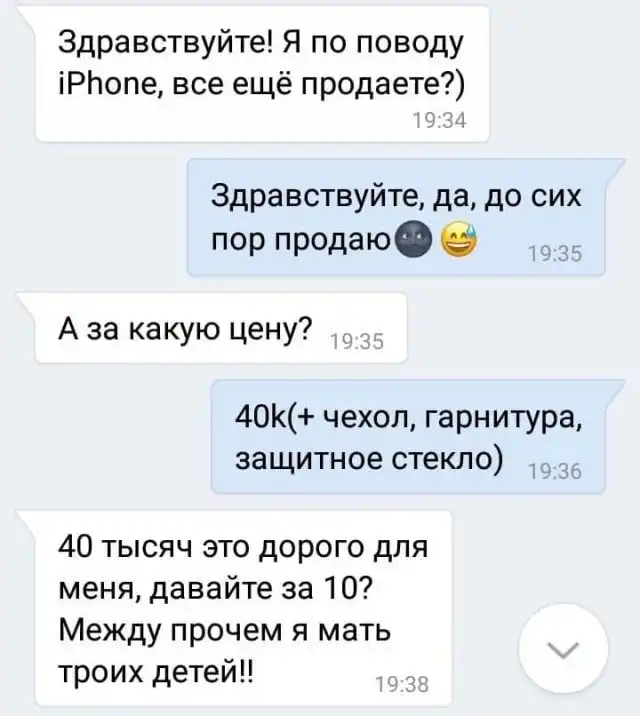 Шутки и истории про "яжматерей", детей и семейные отношения