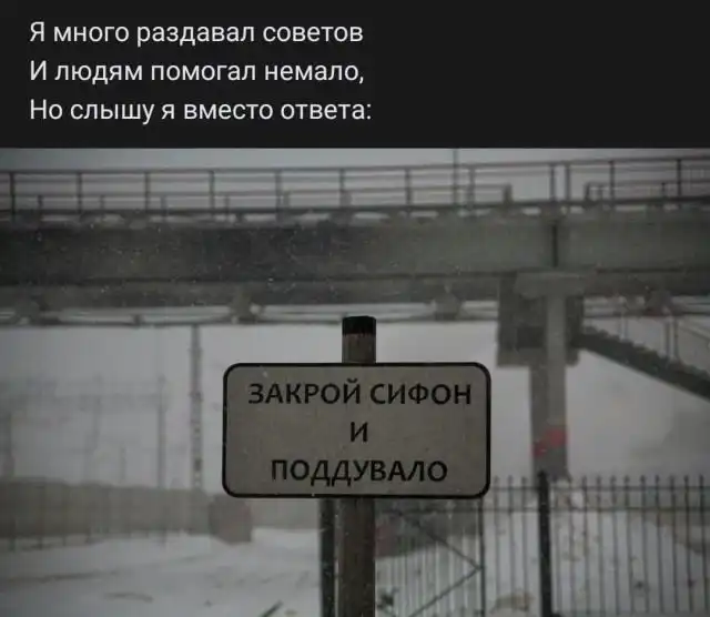 Рифмы из социальных сетей