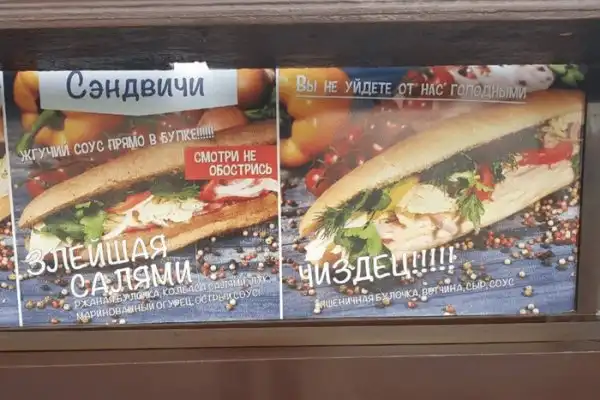 Подборка странного и забавного маркетинга