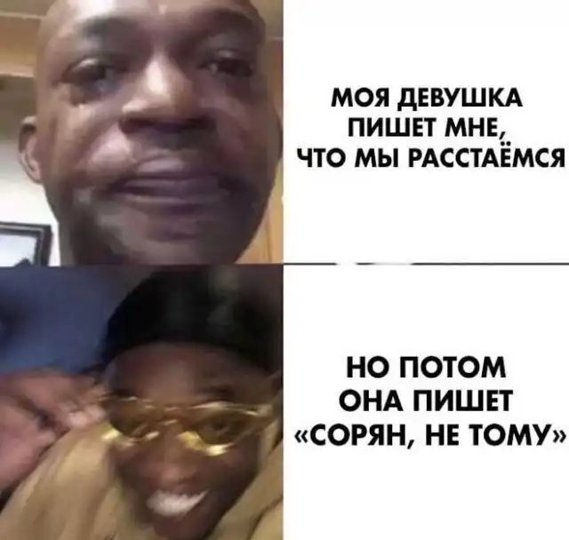 Приколы про девушек