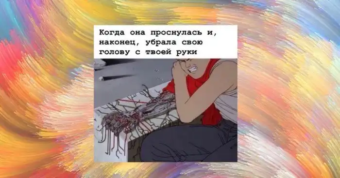 Любовь и троллинг в мемах: как мужчины подшучивают над своими половинками