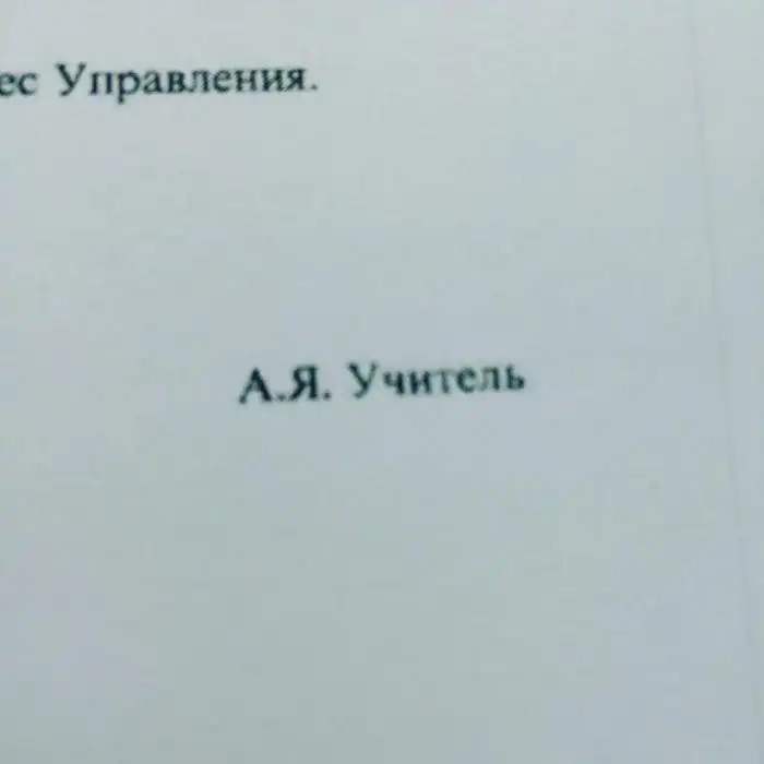 16 несчастных обладателей говорящих фамилий, которые мечтают от них избавиться
