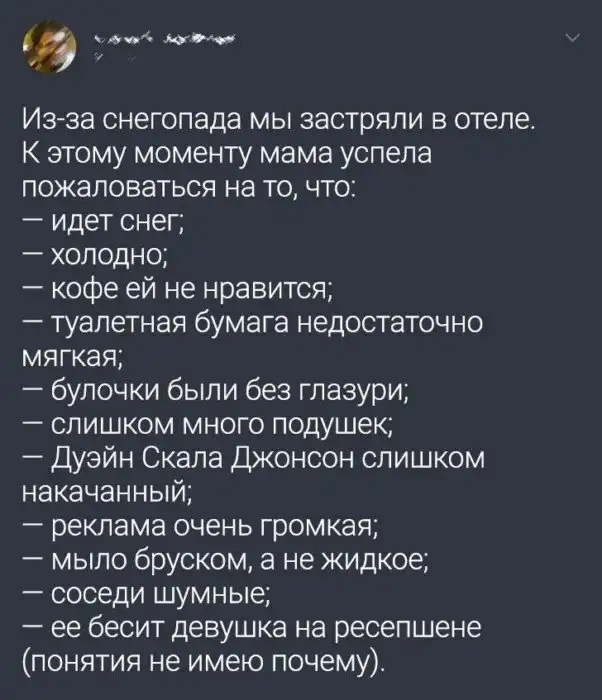 20 мам, которые постоянно держат своих детей в тонусе
