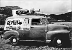 История в деталях: корейская компания LG