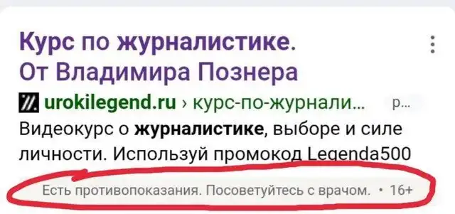 Забавные и нестандартные заголовки и тексты из СМИ