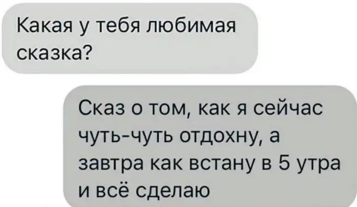 Убойные СМС-переписки, которые поднимут вам настроение