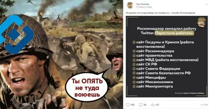 "Роскомнадзор, спасибо": как в России Твиттер замедляли, но пустили пулю себе в лоб