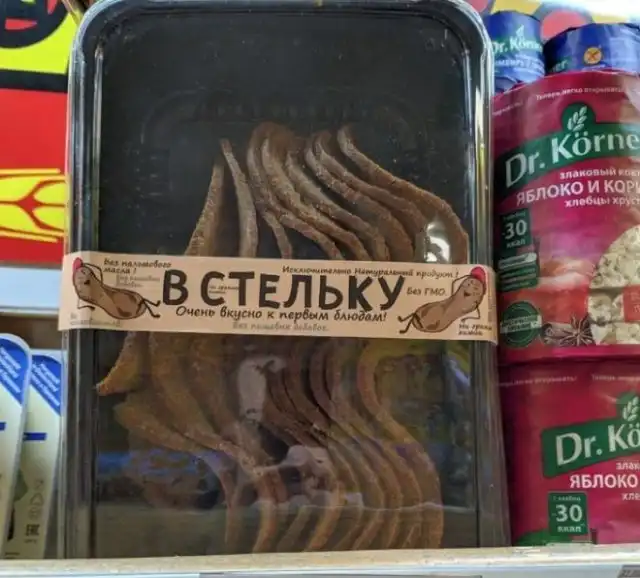 "Шедевры" от маркетологов