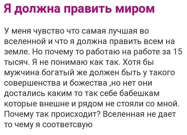 Безумные истории с женских форумов