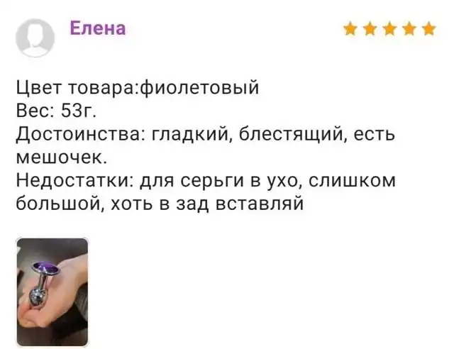 Безумные истории с женских форумов