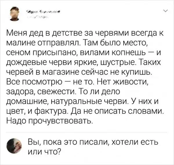 Подборка забавных комментариев и ответов