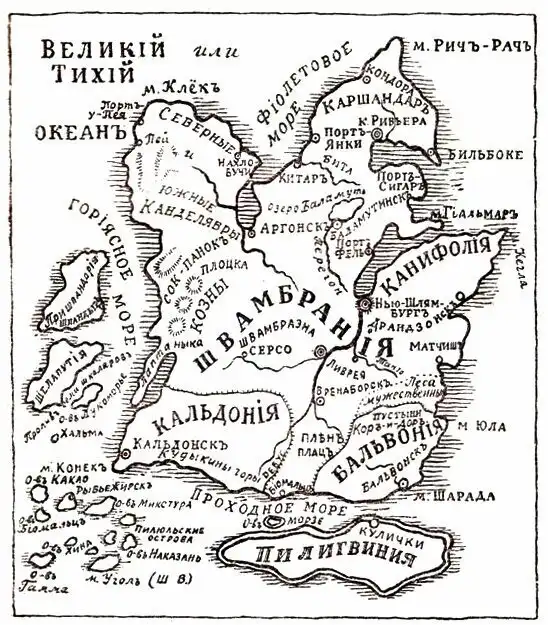 Загадки старой карты