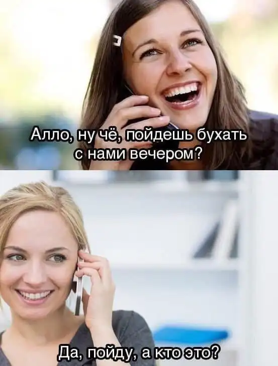 Чернушный юмор об алкоголизме