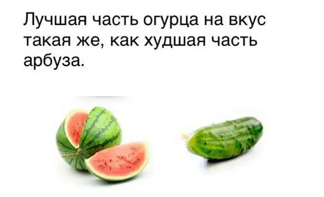 Странные рассуждения от пользователей Сети, над которыми стоит задуматься