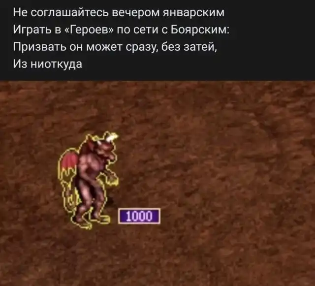 Рифмы из социальных сетей