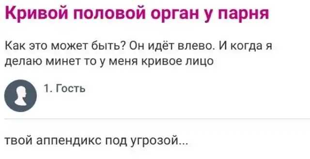 Безумные истории с женских форумов