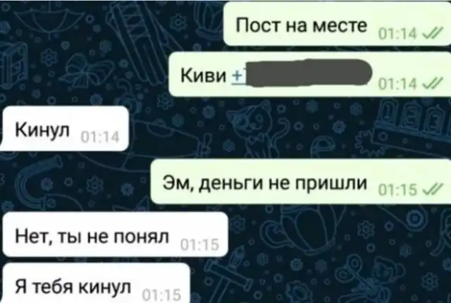 Переписки фрилансеров и заказчиков