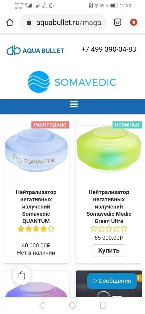 "Полезные вещи", за которые не жалко отдать любые деньги