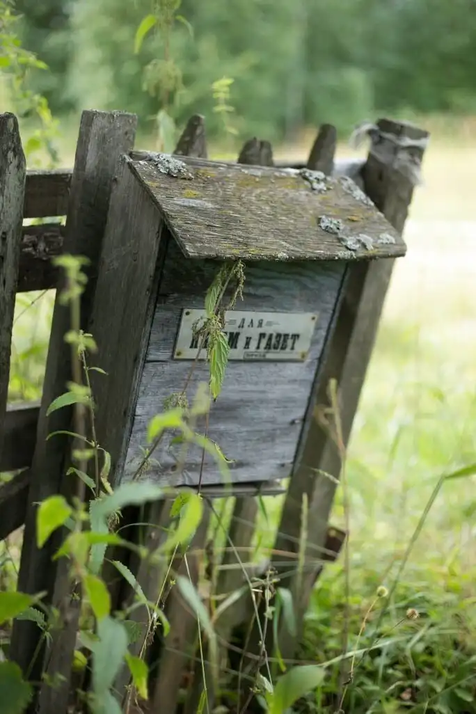 Провинциального уюта пост
