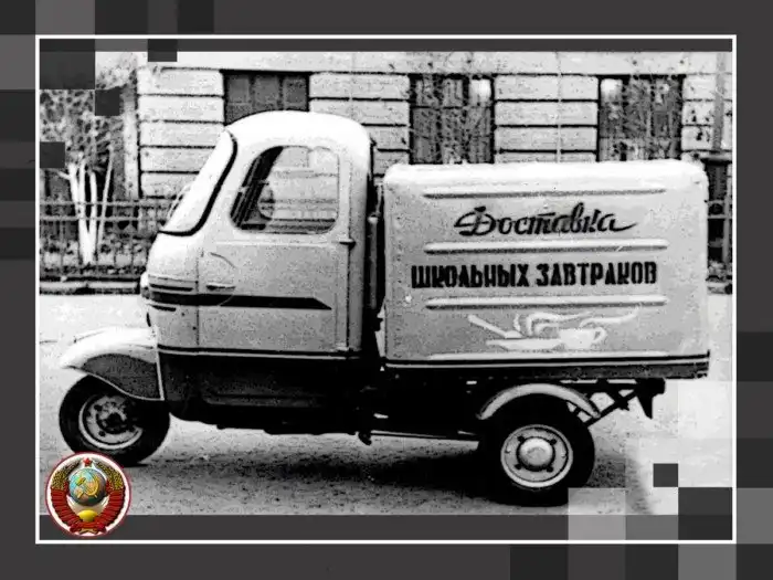 Советская доставка на дом, или все новое - это хорошо забытое старое