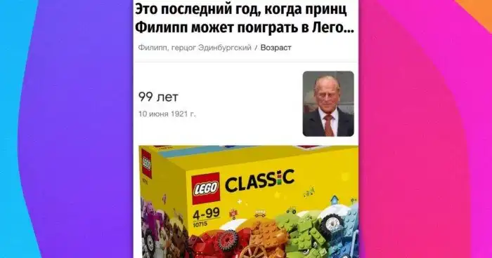 Самые упоротые шутки о Lego