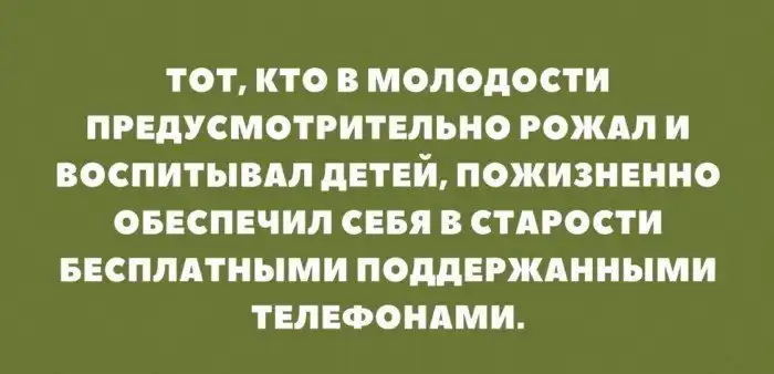 Упоротость зашкаливает: логика и рядом не лежала