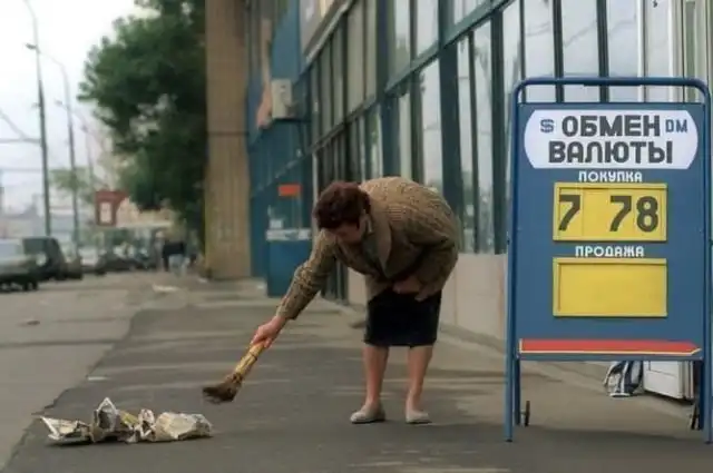 Атмосферные снимки из 90-х