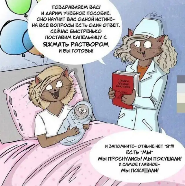 Шутки и истории про "яжматерей"