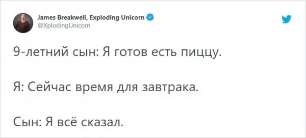 Подборка забавных твитов о родительстве