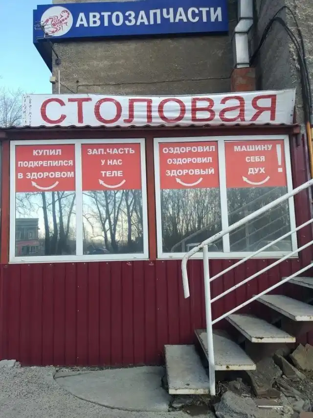 Подборка забавных надписей и вывесок