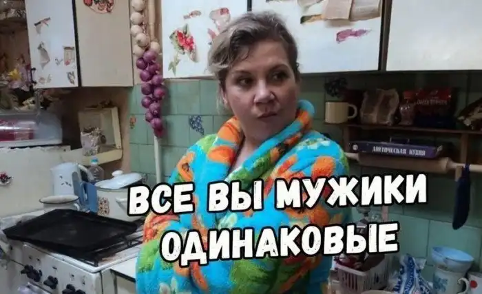 5 фраз от женщин, которые раздражают всех мужчин без исключения