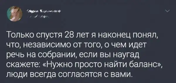 Подборка забавных твитов