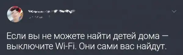 Подборка забавных твитов