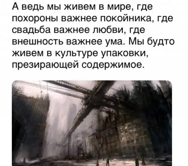 Философские рассуждения от школьников, которые не желают учиться