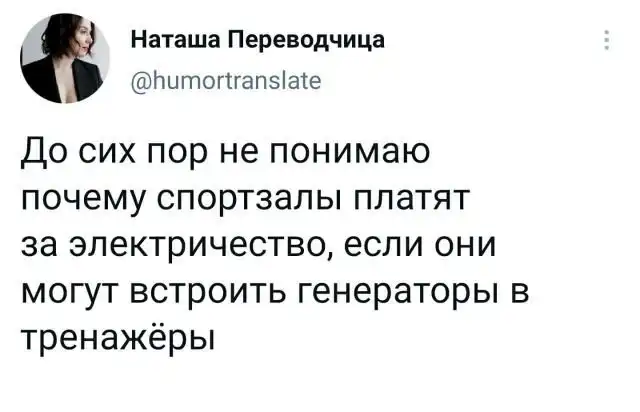 Подборка забавных твитов обо всем
