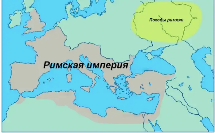 Римская империя и славянские племена: как два народа контактировали друг с другом?
