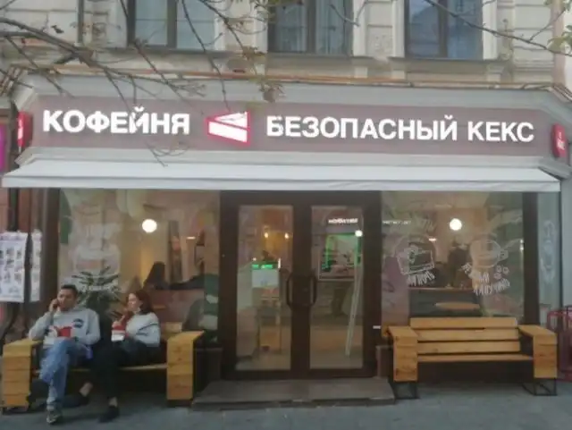 Очень странные идеи маркетологов