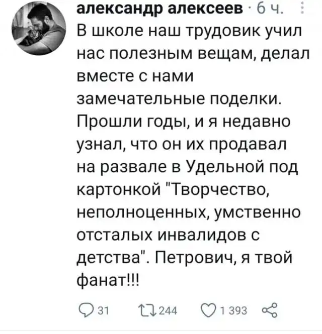 Очень странные идеи маркетологов