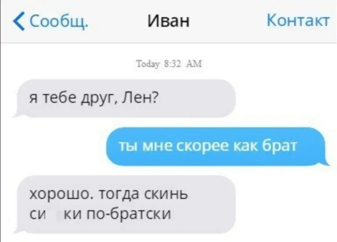 Приколы про девушек