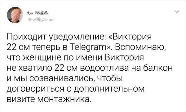 Тред в Твиттере: что это за люди в моей телефонной книге?