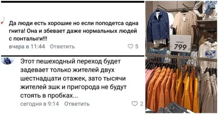 Огония отажек и гниты свиншоты с понталыги