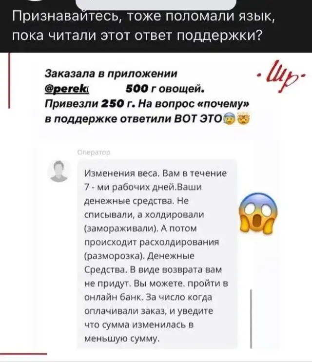 Огония отажек и гниты свиншоты с понталыги