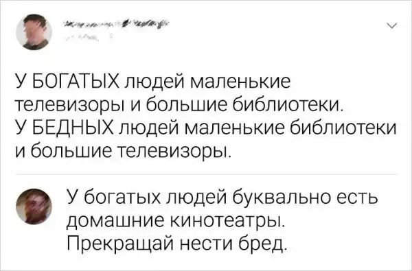 Подборка забавных комментариев