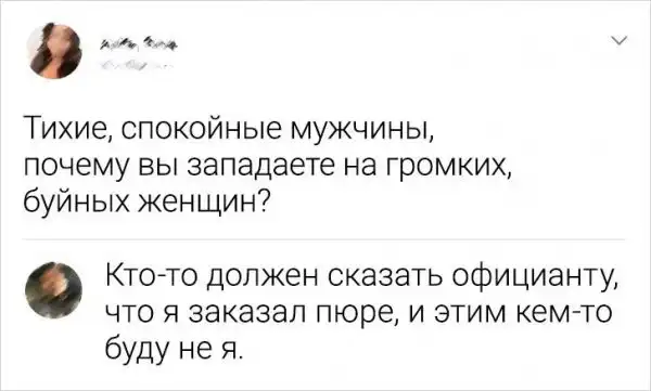 Подборка забавных комментариев