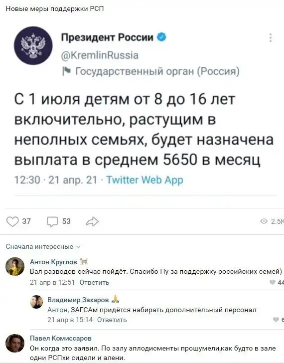 "Разведена, трое детей, ищу богатого": классические анкеты одиноких матерей