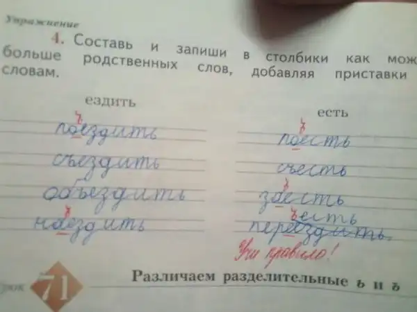 Подборка забавных ошибок и опечаток