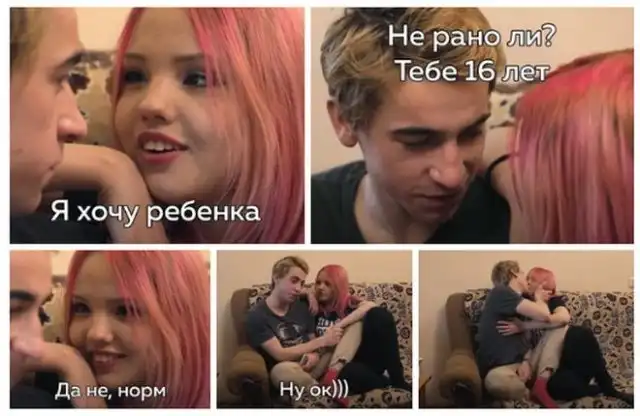 Приколы про девушек